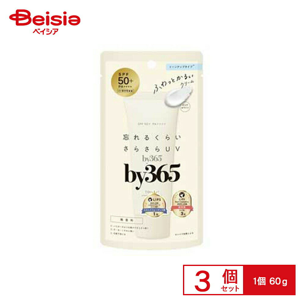 商品仕様・説明 メーカー名 ナリス化粧品 特徴 SPF50+・PA++++ 塗ったことを忘れるくらいさらさらな新感覚パウダリーUVクリーム【トーンアップタイプ】。クリアホワイトカラーで透明感のある肌に。ぽてっとした水感、べたつかずさらっとした仕上がりのテクスチャー。ウォータープルーフで汗・水に強く、こすれ・摩擦にも強い処方。毛穴をふんわりカバー、化粧下地としても使える。CICA*・ドクダミエキス配合（保湿成分）。顔、からだ用。せっけんで落とせる。酸化亜鉛・グリセリンフリー処方。無香料。*ツボクサエキス 規格 60g 【ご注意（免責事項）＞ 必ずお読み下さい】商品情報には注意を払っておりますが、メーカー都合により予告なくパッケージ、商品名、容量、産地等が変更になる場合がございます。予めご了承ください。類似商品はこちらナリス化粧品 by365 パウダリーUVクリー3,267円ナリス化粧品 by365 パウダリーUVクリー1,089円ナリス化粧品 by365 パウダリーUVクリー1,089円ナリス化粧品 by365 パウダリーUVジェル3,267円ナリス化粧品 by365 パウダリーUVジェル1,089円資生堂 インテグレートすっぴんメイカー トーン1,650円ちふれ化粧品 コンフォートUVミルクブライトベ1,980円ナリス化粧品 モイスチャージオールインワン保湿610円資生堂 薬用スキンケアファンデーションオークル3,080円2026/06/23 更新