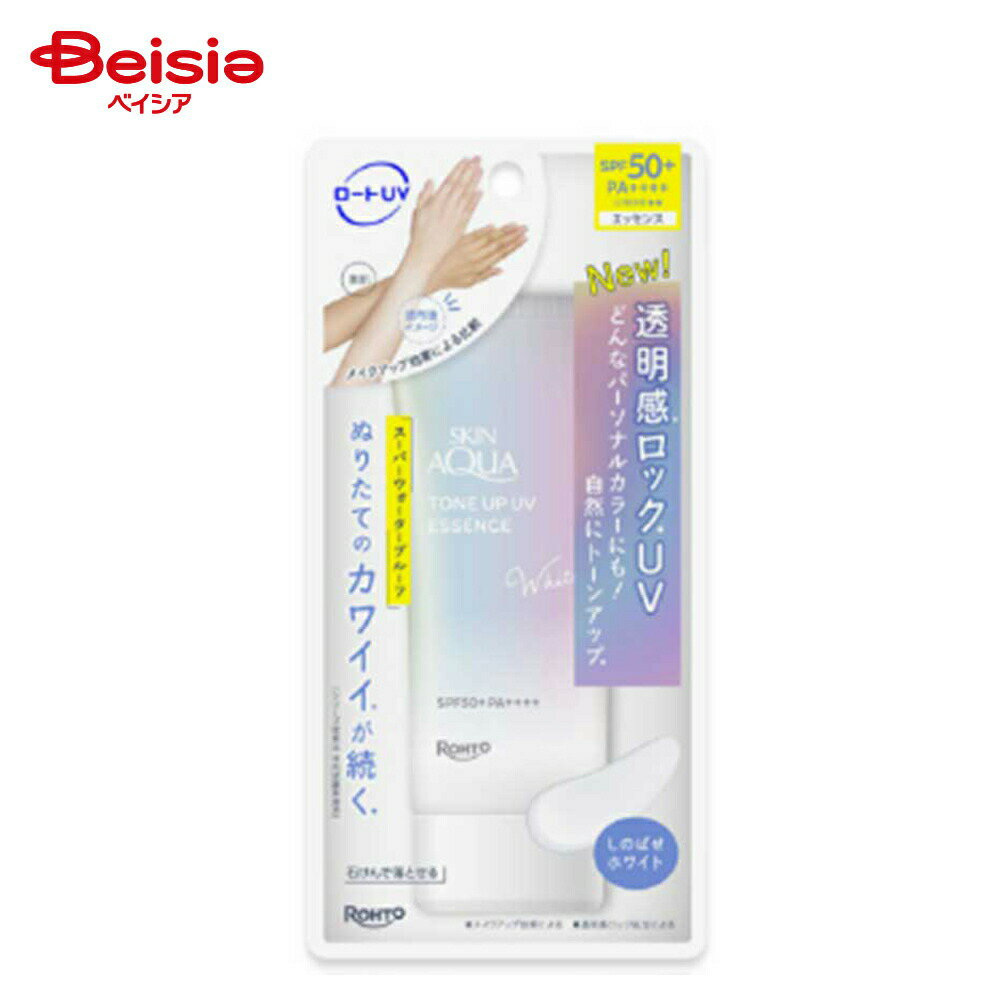 Rakuten - ロート製薬 スキンアクアトーンアップUVエッセンスホワイト