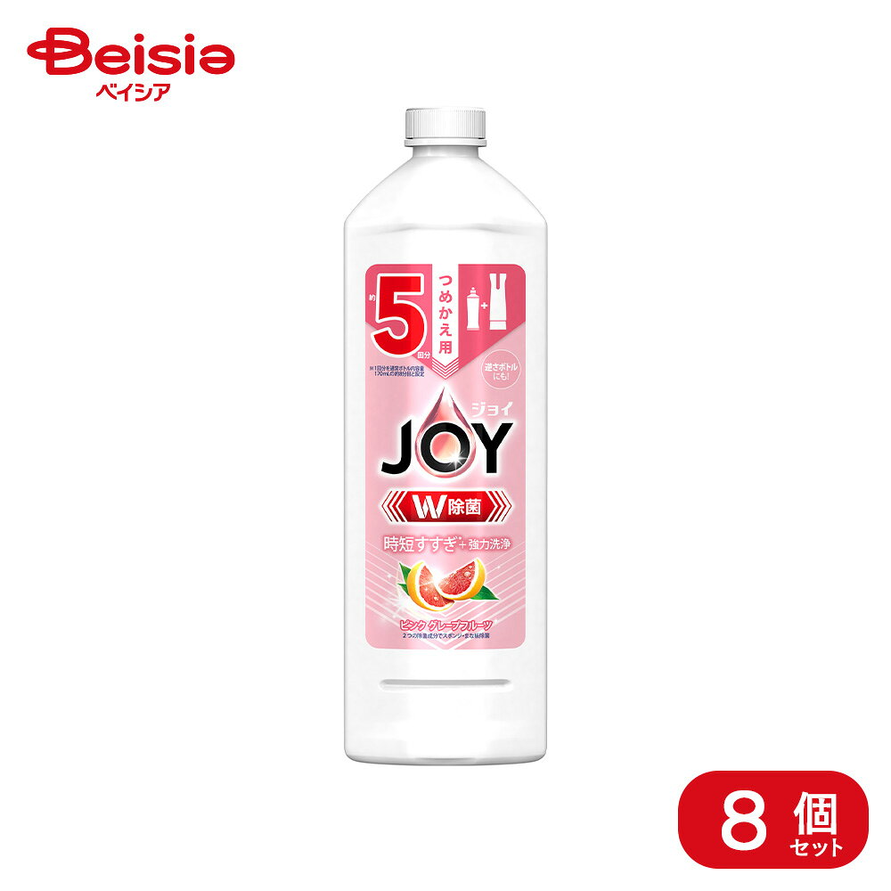 楽天市場】joy 5回分の通販
