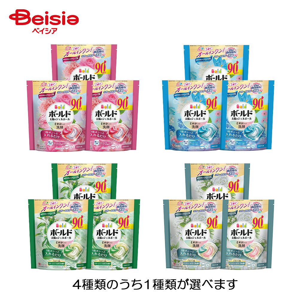 ●1粒で究極パーフェクト！強洗浄＋柔軟剤入り＋OXI boost級消臭の超いいとこどり ・朝ツユのみずみずしさフレッシュフラワー＆サボンの香り ・朝ツユのみずみずしさローズ＆ブルーミングブーケの香り ・5つ星ホテルの気品ホワイトティー＆フローラルの香り ・5つ星ホテルの気品グリーンティー＆ネロリの香り 内容量：1袋90粒×3袋（1ケース）合計270粒 ・すすぎ1回OK ・アイロンがけが楽に *1 ・ファブリーズ・レノア共同開発 ・まとめ洗いにぴったり *1 弊社他ジェルボール洗剤比、綿素材、平均洗濯物量（P&G調べ）時 ＜使用上の注意＞ ジェルボールは食べ物ではありません。 子供やペットの手の届くところに置かない。 口に入れたり、飲み込んだりしない。 認知症の方などの誤飲を防ぐため、置く場所に注意する。 ※用途以外に使わない。 下洗いや手洗い用におすすめしません。 製品を強く押したり、長時間触らない。 製品が破れて原液が洗濯機のフタについたときは、水ですぐにふき取る。 つめかえ用製品は、小さくして捨てやすい、やわらかい素材を使用しています。開封前の破損や液漏れに注意してお取り扱いください。切り口や角で手を切らないようご注意ください。 ＜保管方法＞ ご使用時は本体容器に入れて保管してください。 つめかえた残りは必ずチャックをしっかり閉めて保管してください。また、保管中は高温・多湿・直射日光を避け、お早めにお使いください。 ＜応急処置＞ 万が一飲み込んだ場合は、吐かせず、水を飲ませるなどの処置をして、医師に相談する。 目に入った場合は、こすらずにすぐ水で充分に洗い流して、医師に相談する。 万が一製品が皮膚や衣類に残った場合は、皮膚は水でよく洗い、衣類はぬるま湯にしばらくつけ置きしもみ洗いをしてください。類似商品はこちらP&G ボールド ジェルボール4D テラジャン3,990円ボールド ジェルボール4D 洗濯洗剤 ジェルボ5,698円P&Gボールドジェルボールホワイトティー超メガ11,396円P&G アリエールジェルボールプロつめかえテラ9,600円P&G アリエールジェルボールプロパワーつめか9,600円P&G アリエールジェルボールプロつめかえテラ2,896円P&G アリエールジェルボール4D微香 つめか8,200円P&G アリエールジェルボールプロ部屋干し用つ9,600円P&G ボールドジェル 華やかプレミアムブロッ3,600円2026/10/14 更新