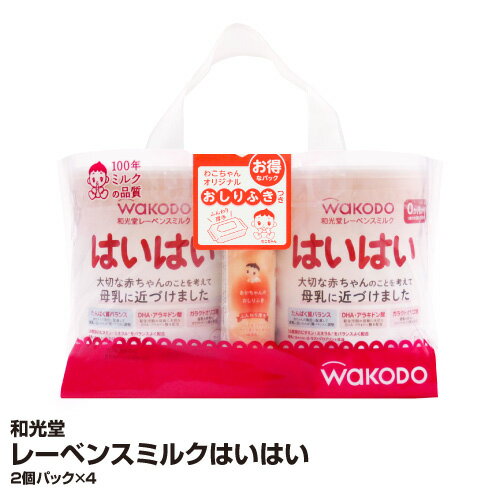 完全ミルクにしたい のは悪いことじゃないよ 2人目 生後1ヶ月から完ミ 完全ミルク に移行した経緯 ゆるたん結婚生活