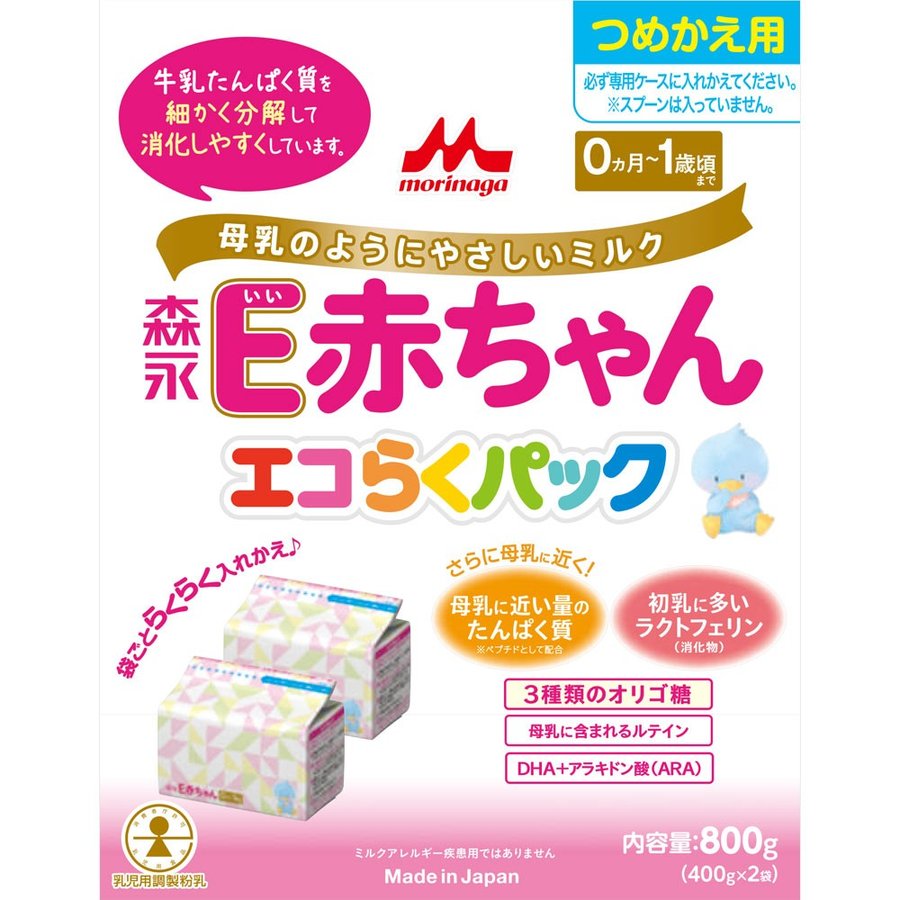 ベビー用品 森永乳業 E赤ちゃん エコらくパック つめかえ用 400g×2袋 | 粉ミルク まとめ買い タンパク質 やさしいミルク 母乳に近い乳児新生児 乳児 幼児 ミルク ラクトフェリン オリゴ糖 DHA 消化しやすい ベビー用品