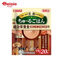 いなばペットフード ちゅーるごはんささみビーフチキン14g×20 ペット | 犬 おやつ ちゅーる ごはん ささみ ビーフ チキン 国産 個包装 ウェットフード...