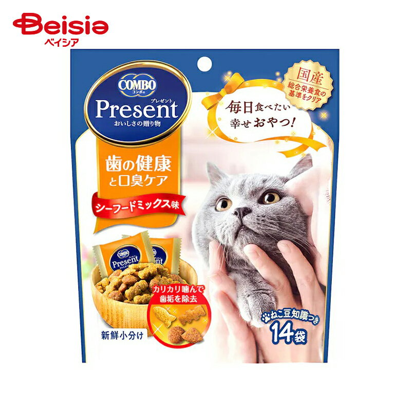コンボ 日本ペットフード コンボプレゼントキャット猫おやつ歯の健康と口臭ケア42g ×4個 | 猫 おやつ ..