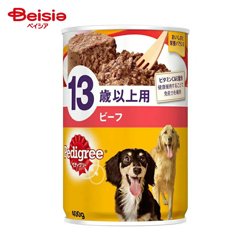 ドッグフード マースジャパンリミテッド ペディグリー13歳以上用ビーフ400g×24 シニア まとめ買い ペット | ペディグリー ドッグフード ウェット 缶詰 犬 エサ 餌 パウチ ペディグリー13歳以上 ペディグリービーフ シニア犬 高齢犬 400g 24個 まとめ買い お得