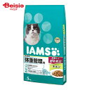 マースジャパン アイムス 成猫用 体重 管理用 チキン 5kg | キャットフード ダイエット 猫用体重管理 成猫 アイムス マースジャパン 成猫用 フード 低...