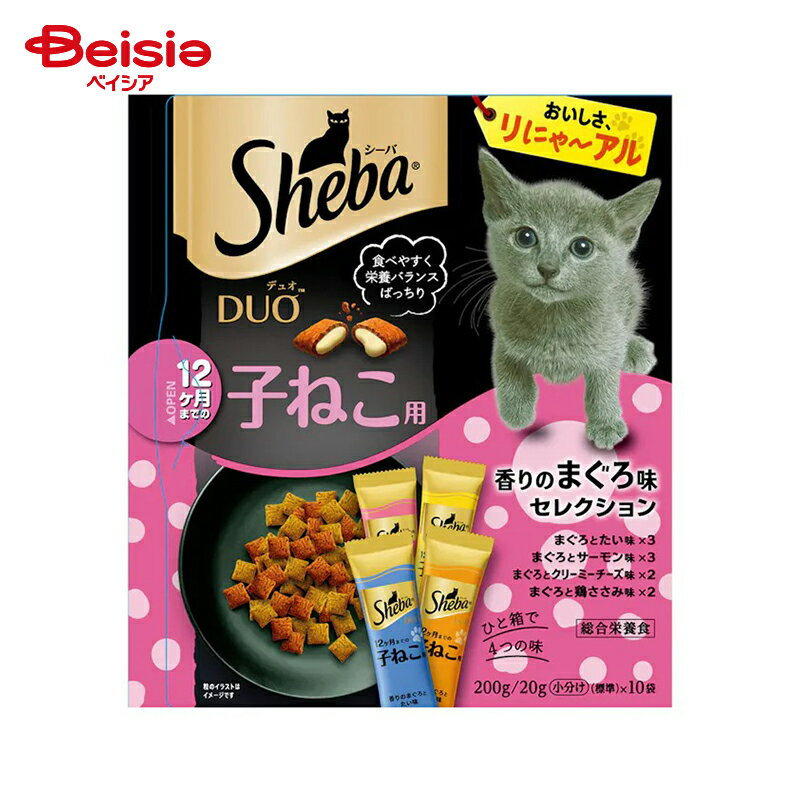 シーバデュオ 3種(16箱＋16箱＋8箱)　計40箱 楽天市場】シーバ 箱の通販