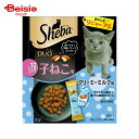 キャットフード マースジャパンリミテッド シーバデュオ12ヶ月までの子ねこ用クリーミーミルク味(20g×10袋)×12個 ペット | キャットフード シーバ デュオ 12ヶ月 子猫 キトン クリーミー ミルク 20g 10袋 まとめ買い