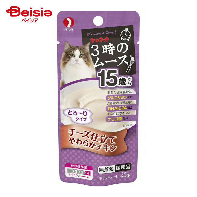 キャットフード ペットライン 3時のムース 15歳 チーズ仕立 25g ×12個