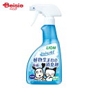ライオン シュシュット!植物生まれの消臭剤無香料400ml ×4個