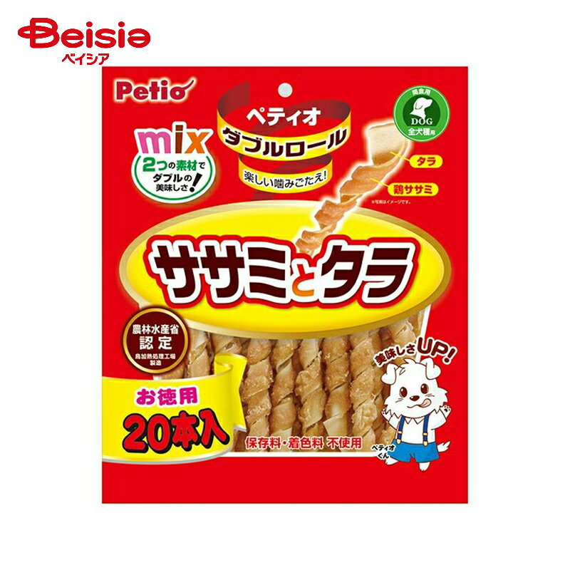 商品情報メーカー名ペティオ商品特徴ササミとタラのダブルの美味しさが一度に楽しめるロールスナック内容量20本原材料鶏ササミ、でんぷん類、魚肉練り製品、食塩、グリセリン生産国中華人民共和国※予告なくパッケージ、商品名、産地等が変更になる場合がございます。予めご了承ください。