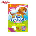 第一衛材 女の子用マナーホルダーアクティブS(1枚入) ×1個 | 犬 マナーホルダー 女の子 マナーパンツ 生理 オムツカバー ドッグウェア 犬用 しつけ お...