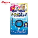 マルカン 貼ルダケ簡単トイレ用消臭剤セッケンノ香リ1個入 ×4個