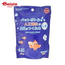 マツダ ニューマリンメリット 人工海水用 ペット