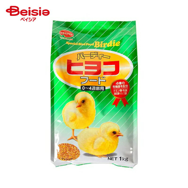 日本ペットフード ニッパイバーディーヒヨコ1kg ×4個