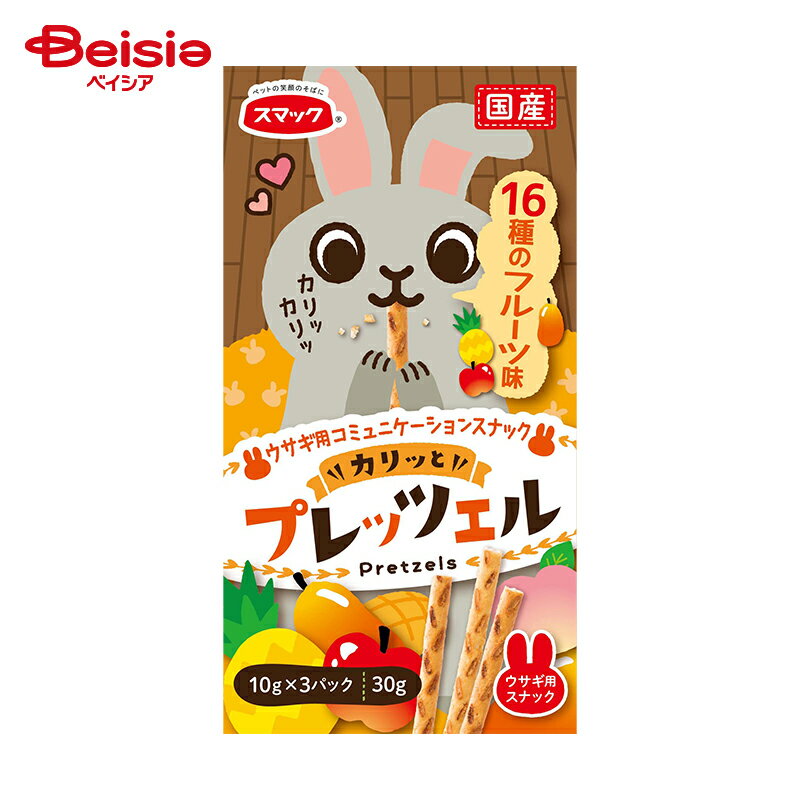 スマック プレッツェルウサギ16種フルーツ30g ×5個