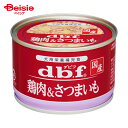 ドッグフード デビフ ペット 鶏肉&さつまいも 150g×24 | デビフ ドッグフード ウェット 缶詰 鶏肉 さつまいも 犬用 全犬種 シニア 高齢犬 やわらかい 食べやすい