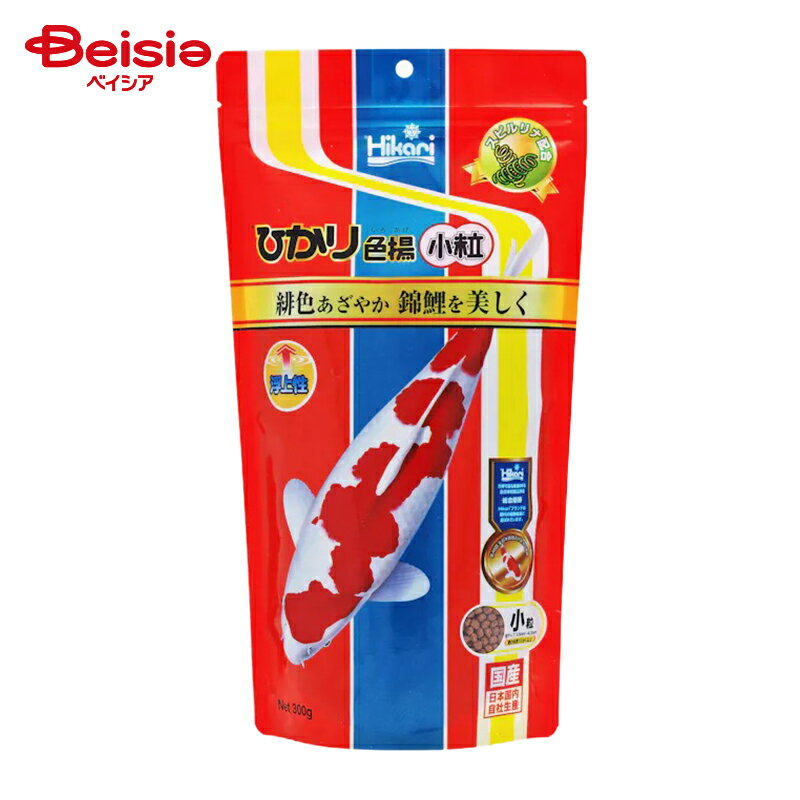 キョーリン ひかり 色揚 小粒 300g ペット