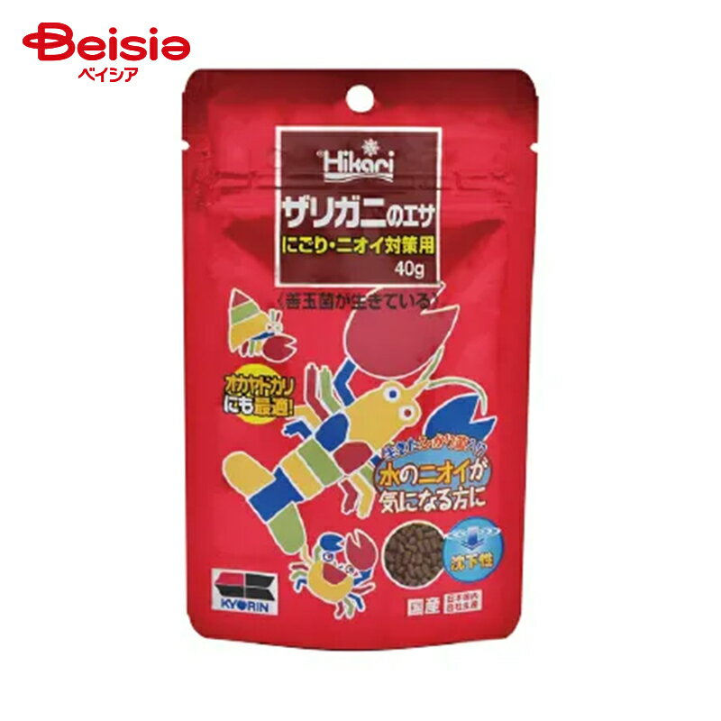 キョーリン ザリガニのエサ濁り匂い対策用40g ×4個