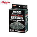 ジェックス メガパワー部品メガカーボン300g(150g ×1個