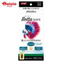 ジェックス ベタセーフ80ml ×1個