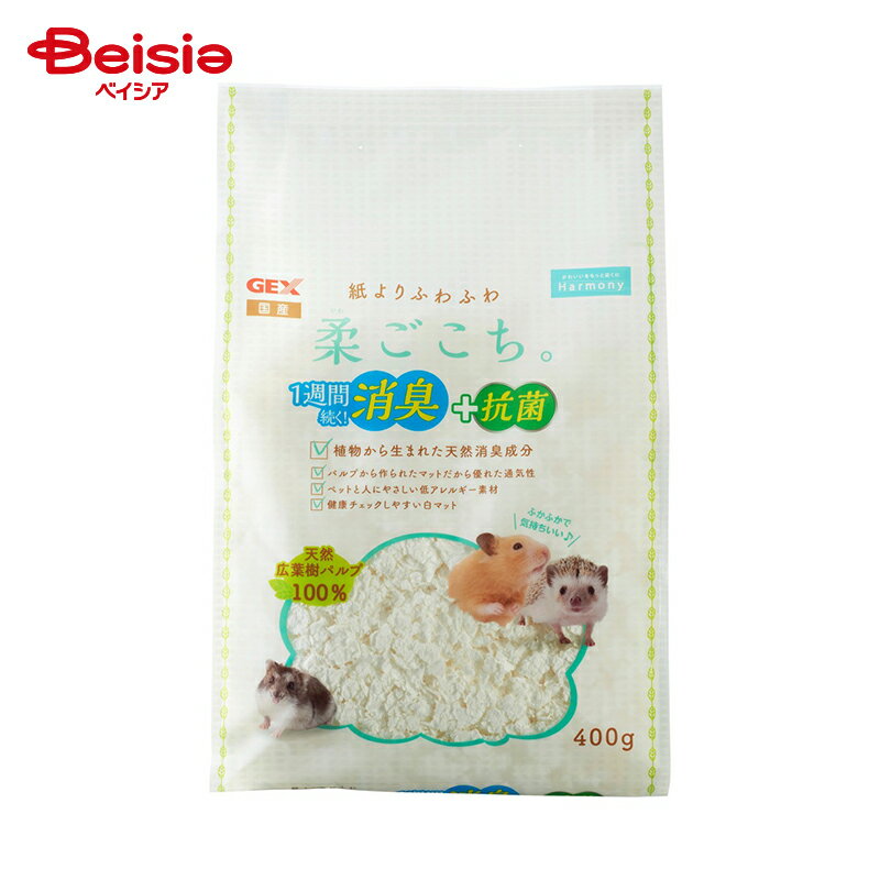 飼育用品 ジェックス 柔ごこち 400g ×1個