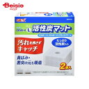 ジェックス ロカボーイL活性炭マット2個入 ×4個