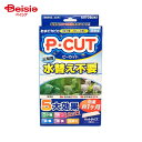 水槽 寿工芸 P・CUT ピー・カット マット 60 ×1個