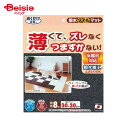 サンコー 撥水タイルマットダークグレー8枚入 ×1個