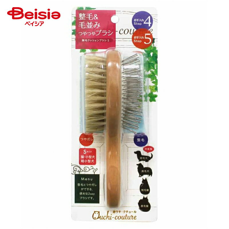 スーパーキャット 豚毛クッションブラシS OC‐20（1個入） ×1個