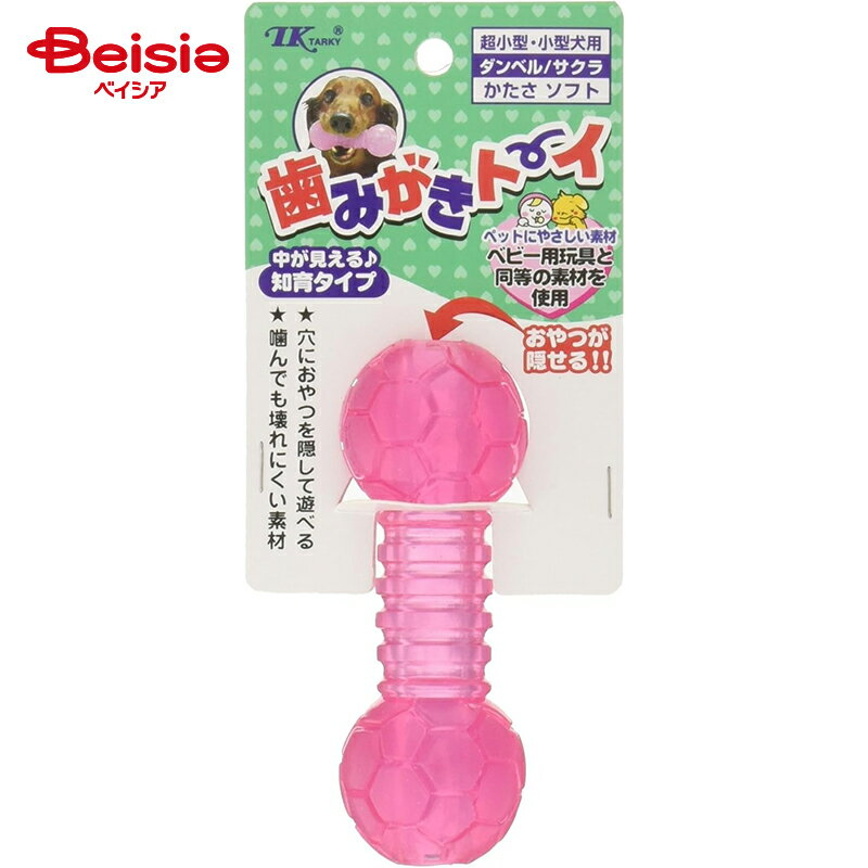 アース・ペット 歯みがきトーイダンベル2Sサクラ（1個入） ×4個