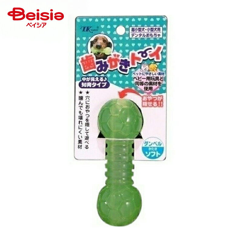 アース・ペット 歯みがきトーイダンベル2Sマスカット（1個入） ×4個