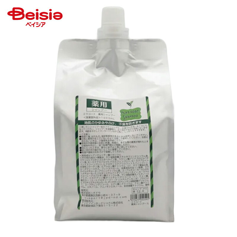 ニチドウ ミラコート 薬用シャンプー 1L ペット