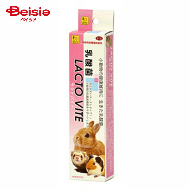 三晃商会 616 ラクトバイト 50g ペット | 小動物 サプリメント 乳酸菌 おやつ 栄養補給  ...