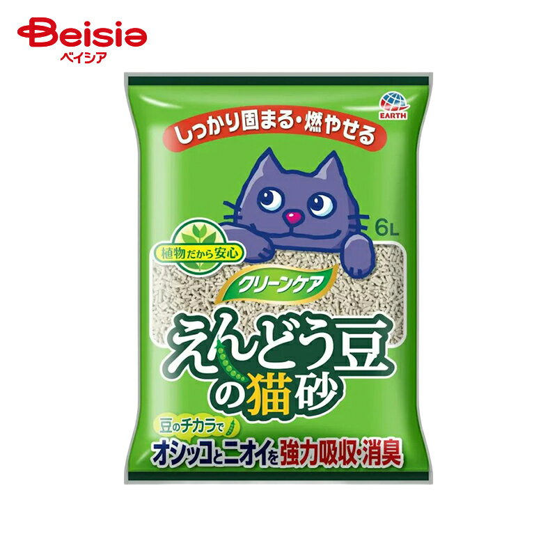 猫砂 アース・ペット えんどう豆の猫砂6L×5個 ネコ用トイレ 強力消臭 まとめ買い 業務用 ネコ砂 ねこ砂..