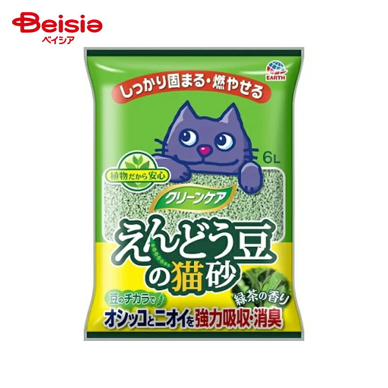 アース・ペットEBC えんどう豆の猫砂緑茶の香り6L×5個 まとめ買い ペット ネコ砂 ねこ砂