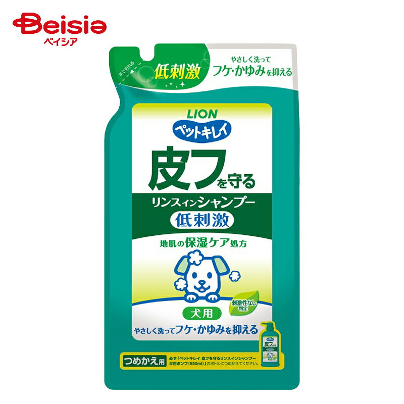ライオンペット ペットキレイ皮フを守るリンスイン犬用かえ400ml ×4個 | ペット用リンスインシャンプー..