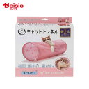猫壱 キャットトンネル ピンク ペット