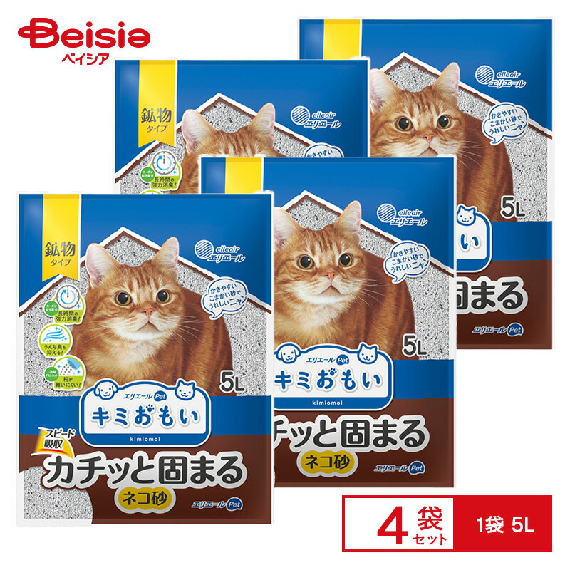 エリエールPet キミおもい カチッと固まるネコ砂5L ペット