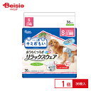 エリエールPet キミおもい リラックスウェアS36枚 ペット | 犬用おむつ 猫用おむつ 紙おむつ オムツ リラックスウェア S 小型犬 老犬 介護 エリエール Pet キミおもい 36枚