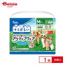 エリエールPet キミおもい アクティブウェアM-L26枚 ペット | 犬用おむつ 紙おむつ オムツ アクティブウェア M-L 中型犬 大型犬 介護 エリエール Pet キミおもい 26枚 マナーウェア
