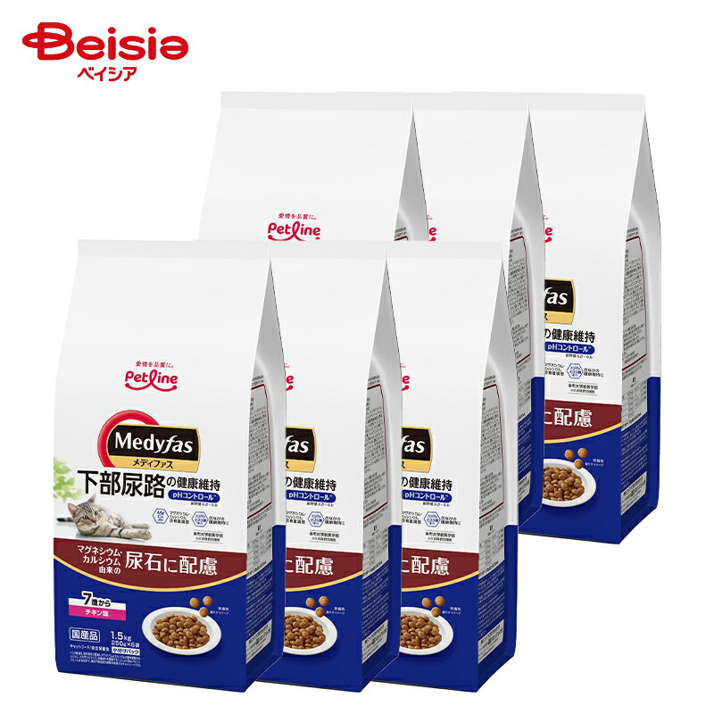 楽天ベイシア楽天市場店キャットフード ペットライン メディファス 7歳からチキン味 1.5kg ×6個 | キャットフード ドライ 猫 エサ メディファス 7歳 シニア 高齢猫 チキン 1.5kg まとめ買い お得