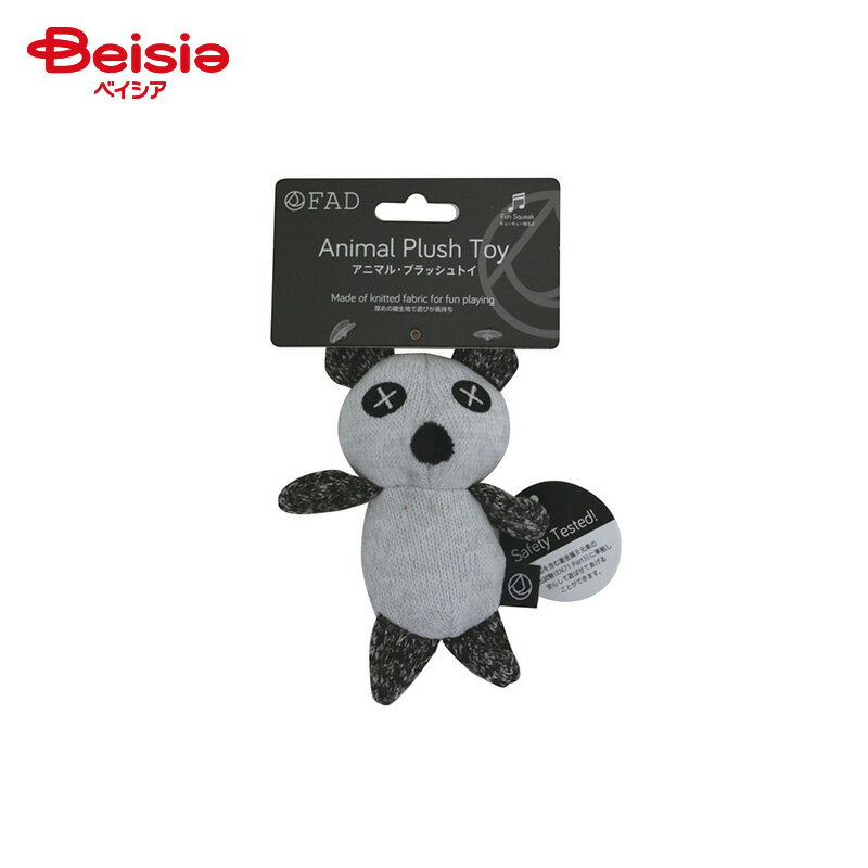 ダッドウェイペット アニマル・プラッシュトイ/XS/パンダ ペット