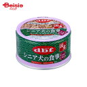 デビフペット デビフ シニア犬の食事 ささみ&さつまいも 85g×24個 ペット