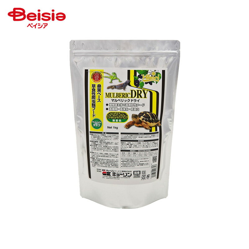 キョーリン ひかり マルベリックドライ 1kg ペット