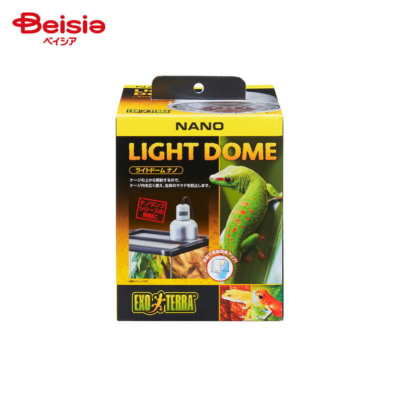 ジェックス ライトドーム ナノ ペット