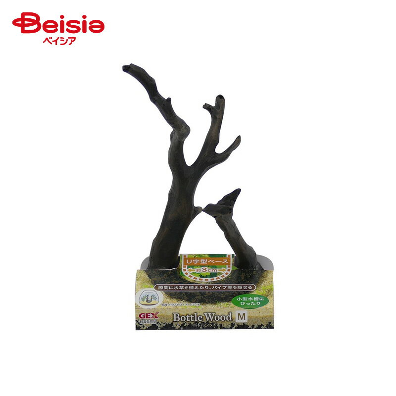 ジェックス 癒し水景 ボトルウッド M M ペット