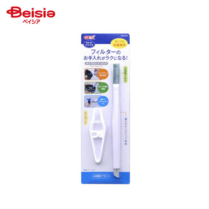 ジェックス ポンプクリーナーセット ペット