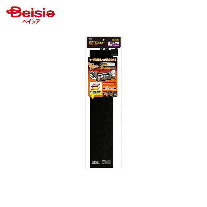 ジェックス レプタイルヒート ロング20 20W ペット