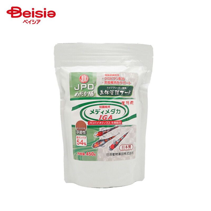 ニチドウ JPD めだか膳メディメダカIGA 450g ペット